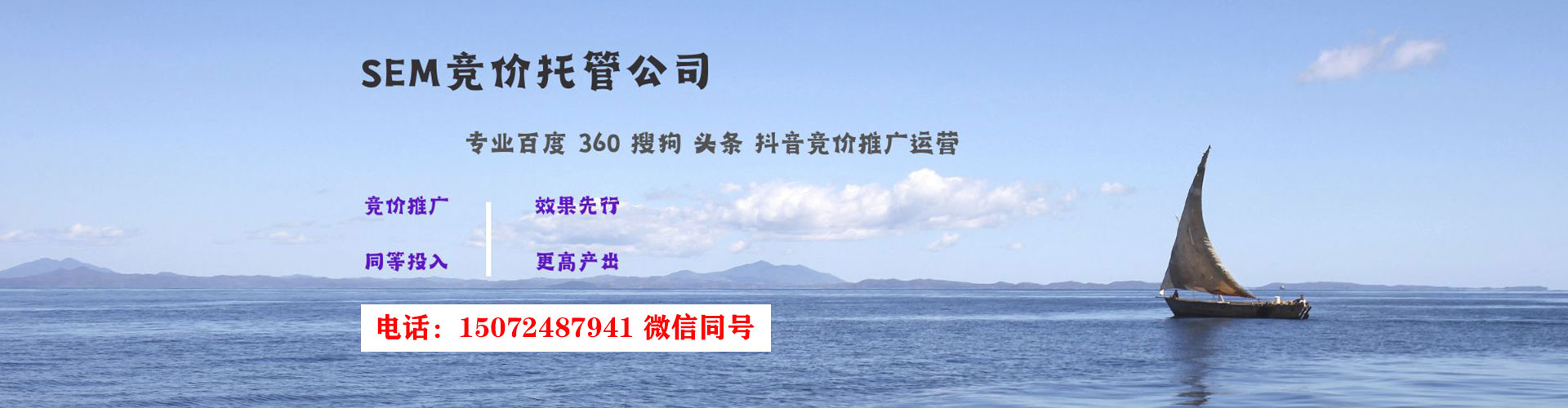 铜山快手信息流