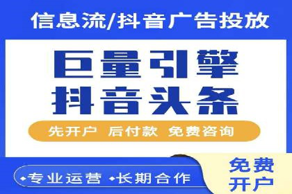 房地产行业如何通过SEM提升营销效果