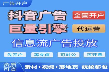 微信信息流广告如何助力品牌增长
