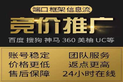 百度推广托管服务案例解析