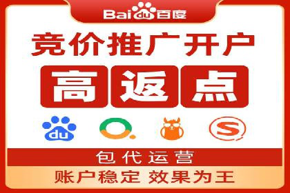 百度SEM推广的转化率提升策略