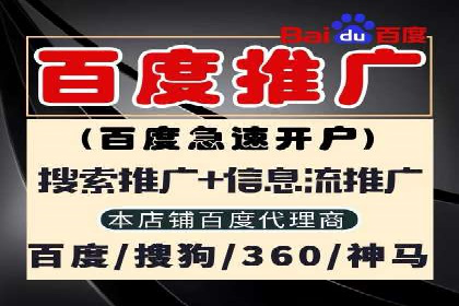 百度广告推广案例：精准定位客户