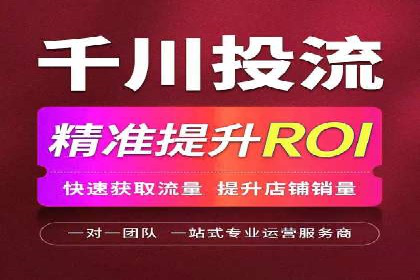 不同行业竞价推广开户费用对比及成功案例